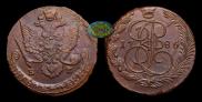 5 kopecks 1786 year