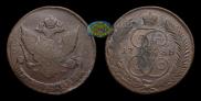 5 копеек 1788 года