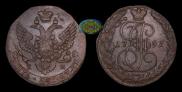 5 kopecks 1791 year