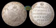 1 rouble 1802 year