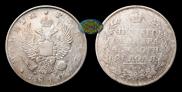 1 rouble 1810 year