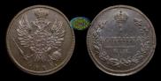 1 kopeck 1813 year