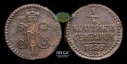 1/4 kopeck 1839 year