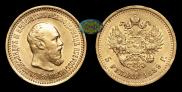 5 roubles 1889 year