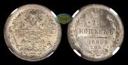 15 kopecks 1889 year