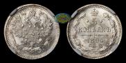 5 копеек 1891 года