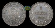 1 markka 1892 year