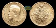 7,5 roubles 1897 year