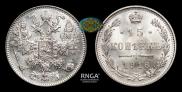 15 kopecks 1916 year