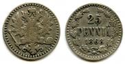 25 пенни 1868 года