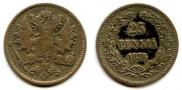 25 пенни 1876 года