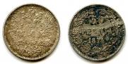 50 pennia 1874 year