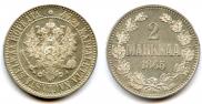 2 markkaa 1865 year