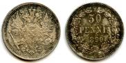 50 pennia 1890 year