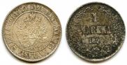 1 марка 1890 года