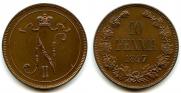 10 pennia 1897 year