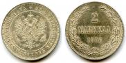 2 марки 1906 года