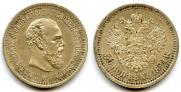 50 копеек 1894 года