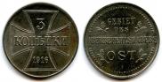 3 kopecks 1916 year