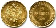 10 markkaa 1879 year