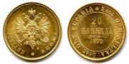 20 markkaa 1879 year