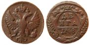 Denga 1748 year