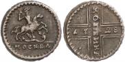 1 копейка 1728 года