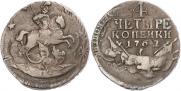 4 копейки 1762 года