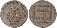 Пара - 3 денги 1772 года