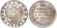 1 рубль 1819 года