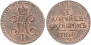 1/2 kopeck 1840 year