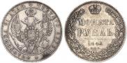 1 rouble 1846 year