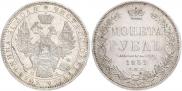 1 rouble 1851 year