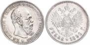 1 рубль 1890 года