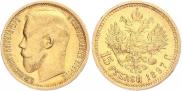 15 рублей 1897 года