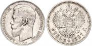 1 rouble 1897 year