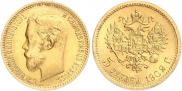 5 roubles 1902 year
