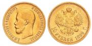 10 roubles 1899 year