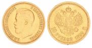 10 roubles 1899 year