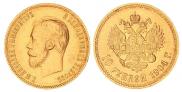 10 roubles 1904 year