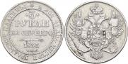 3 roubles 1835 year