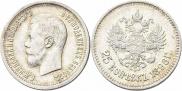 25 копеек 1896 года