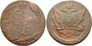 5 kopecks 1763 year