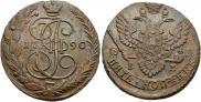 5 копеек 1790 года