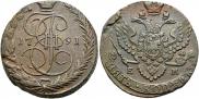 5 kopecks 1791 year