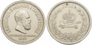 1 rouble 1883 year