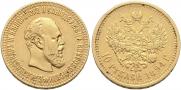 10 roubles 1894 year