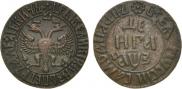 Денга 1707 года