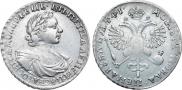 1 rouble 1719 year