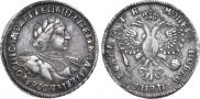 1 rouble 1720 year